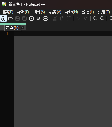 Notepad++ 新增文件