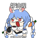 老查呆呆の迷因調查局總部